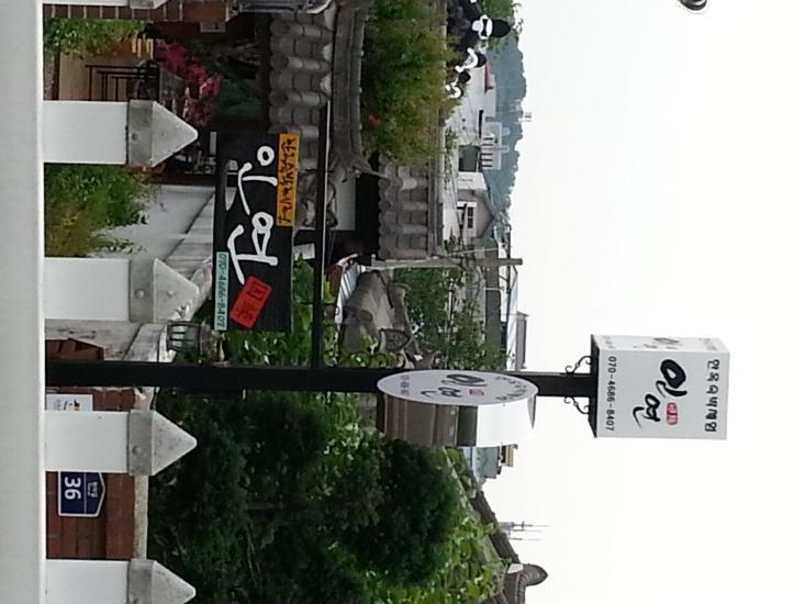 Inyeon Hanok Guesthouse Jeonju Exterior foto